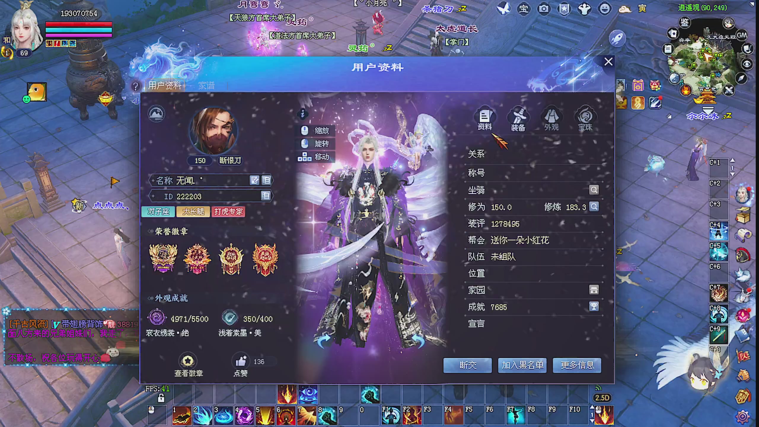 天尊比赛