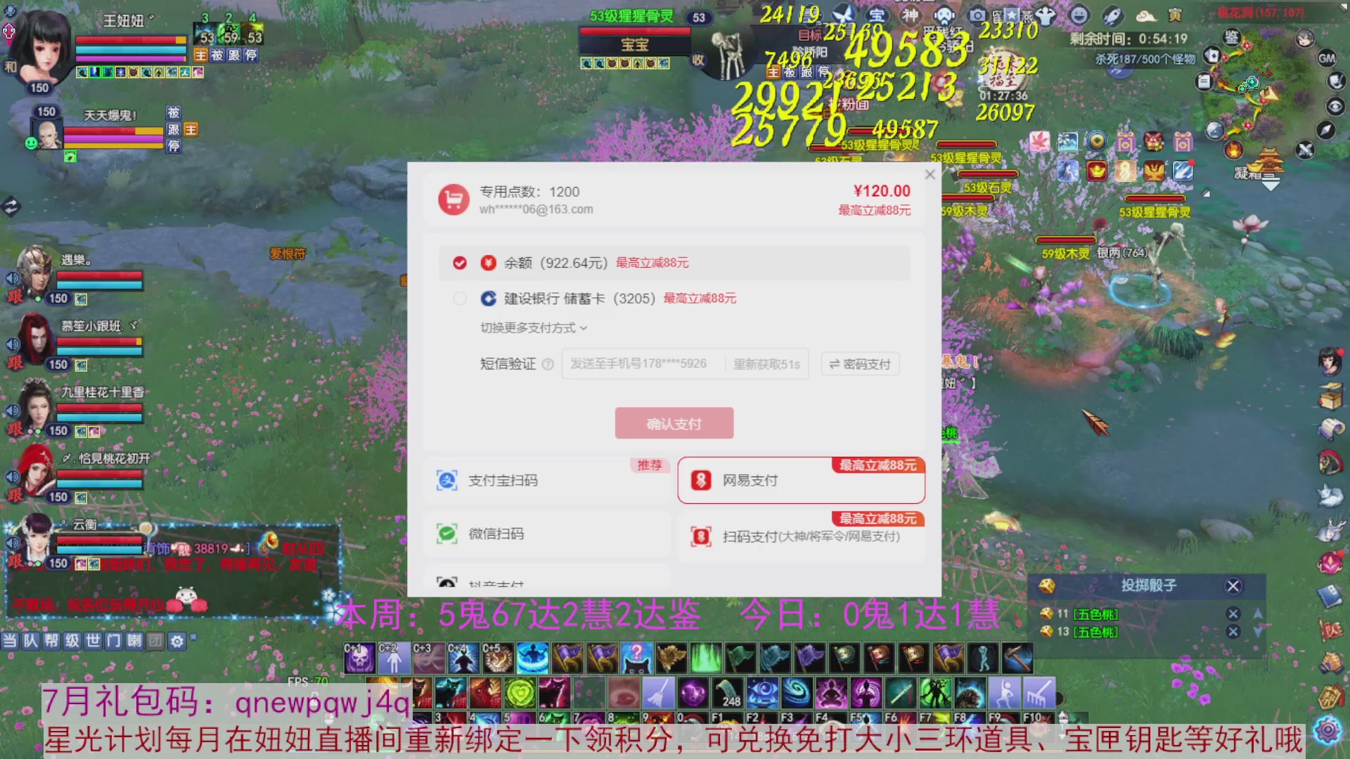 领星光积分啦，快来快来