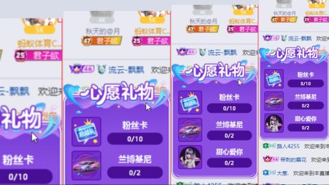 你喜欢看舞吗