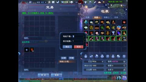 *．星星的直播间