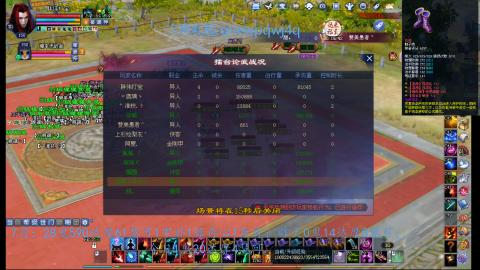 每日一鬼成就能否延续？