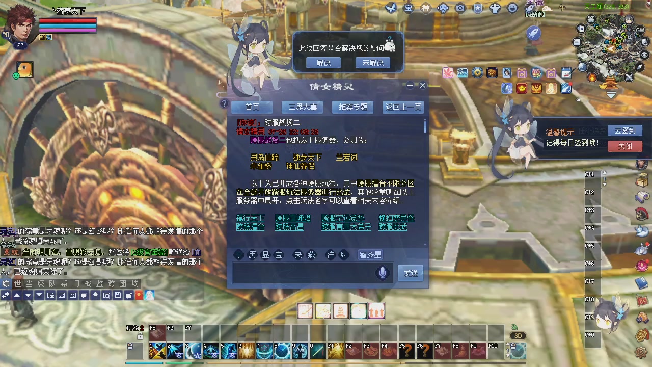 新服预约绑定抽免排。