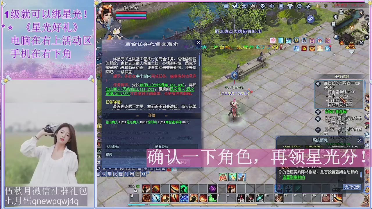 陌上花开君归否
