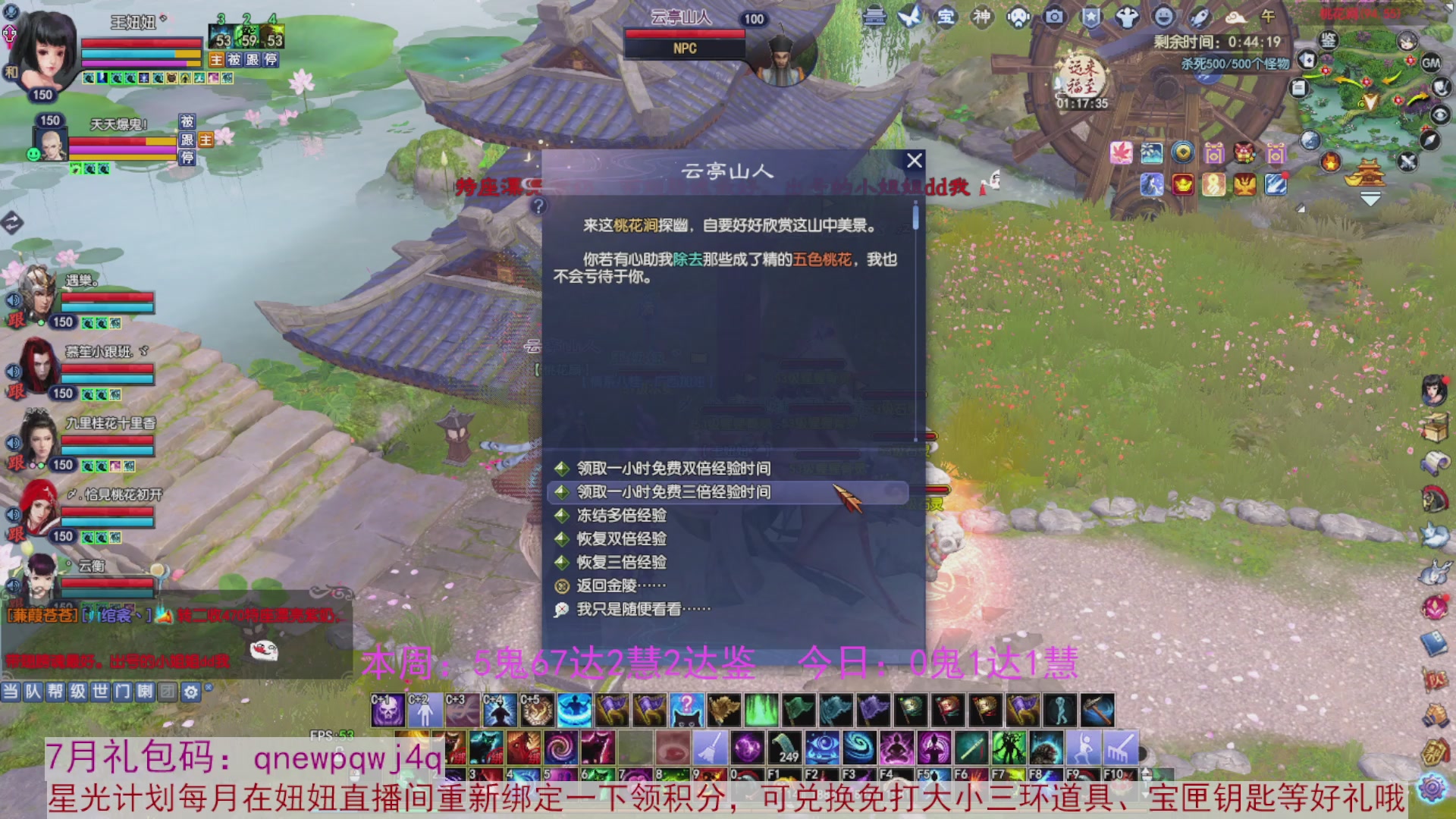 领星光积分啦，快来快来