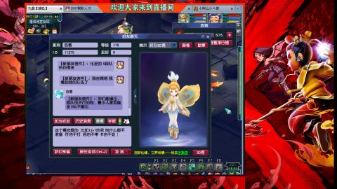 珍宝阁收帮战队伍