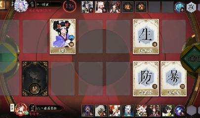 绝版晴明扇投放点