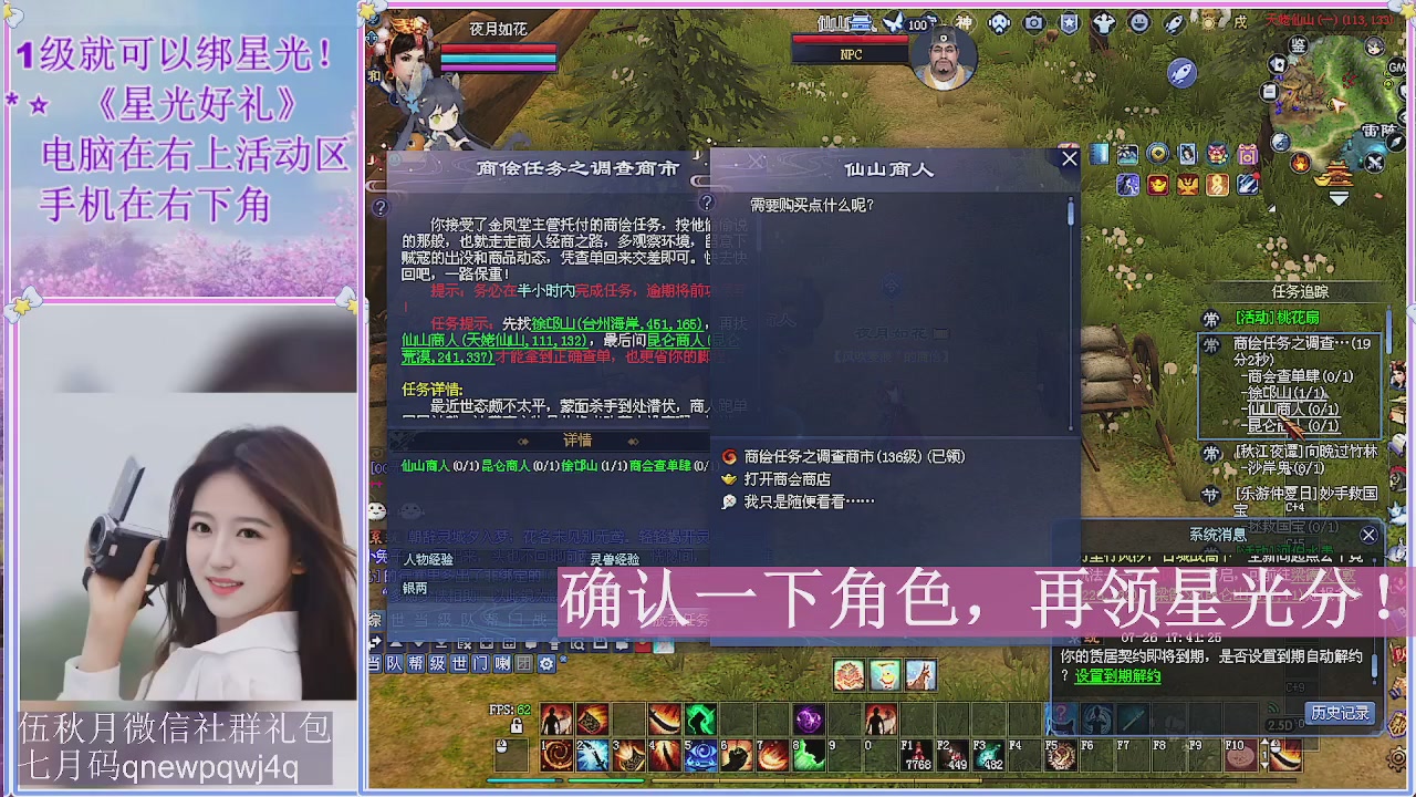 陌上花开君归否