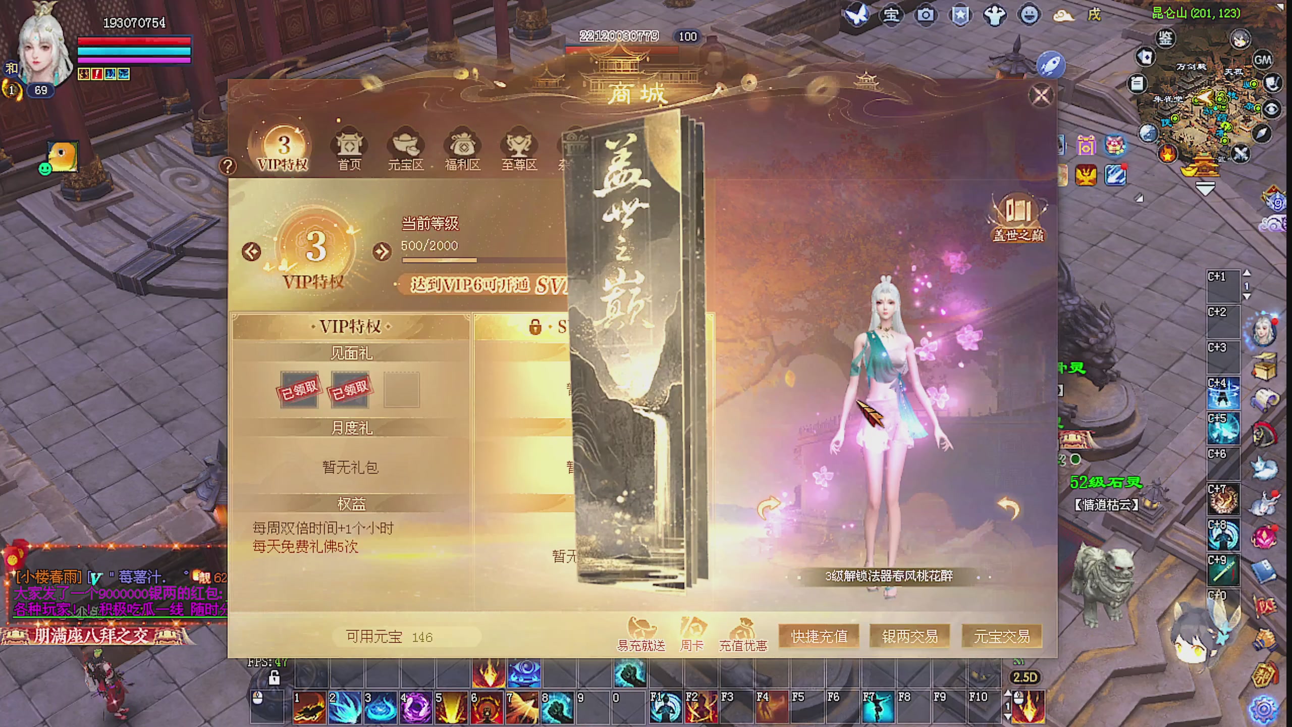 天尊比赛