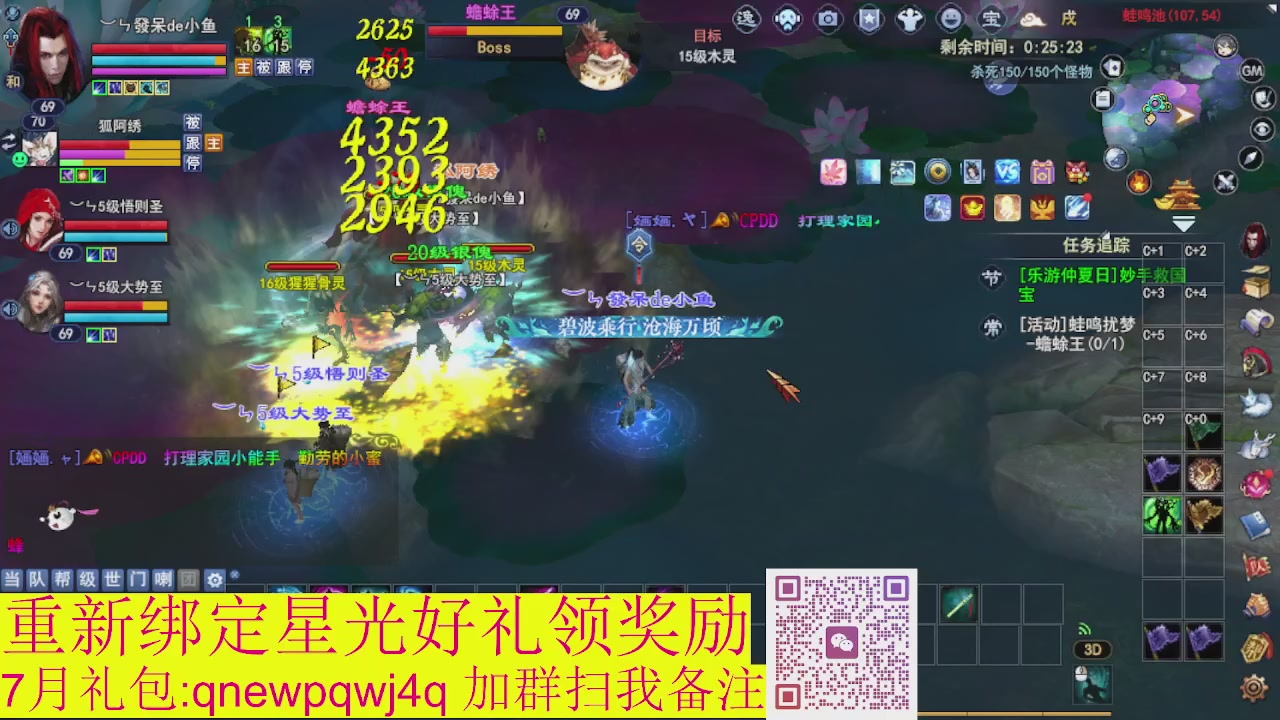 接集影法器1级就可以绑星光