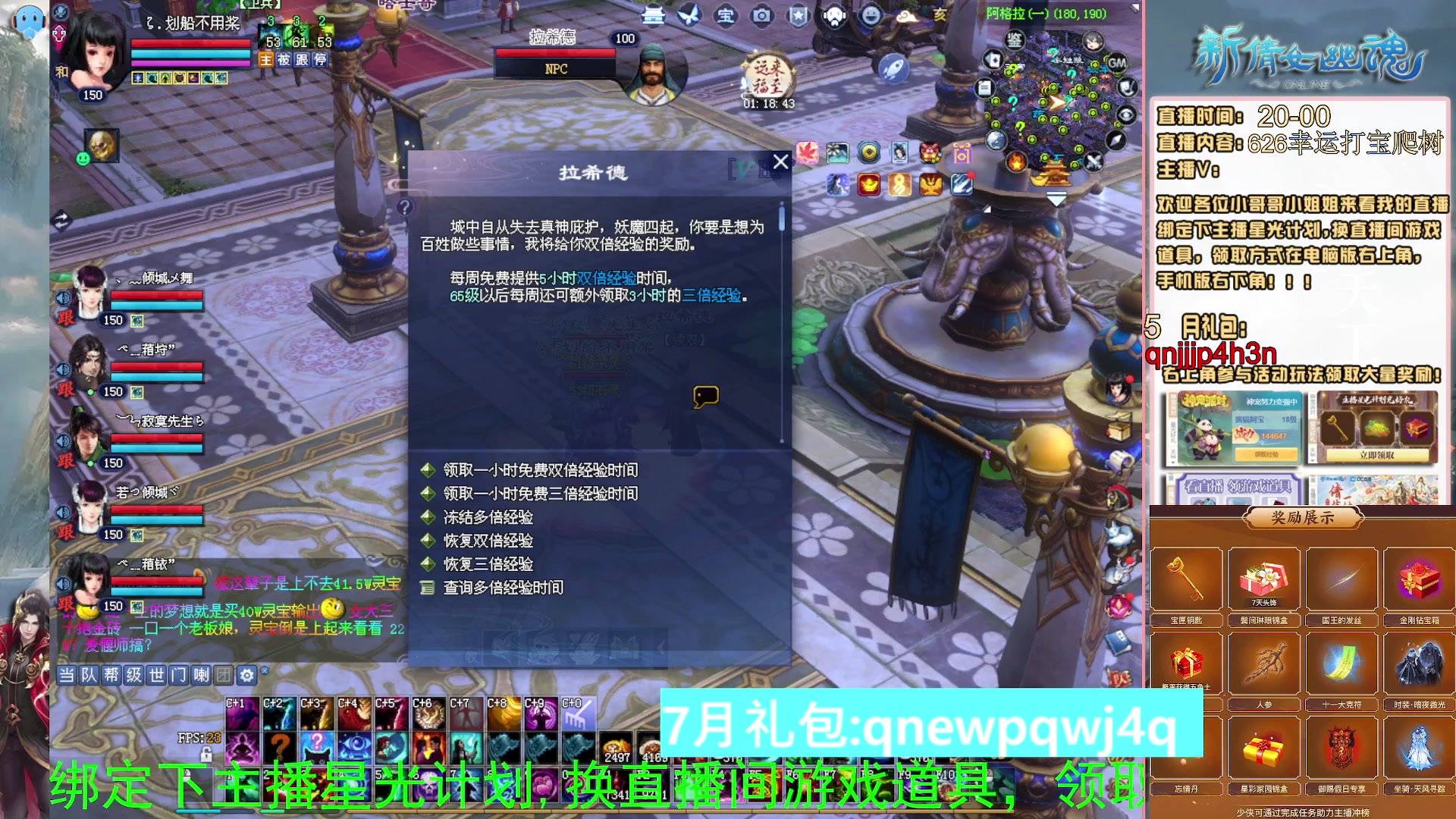 绑定星光可以吗？爆鬼爆粉爆橄榄~