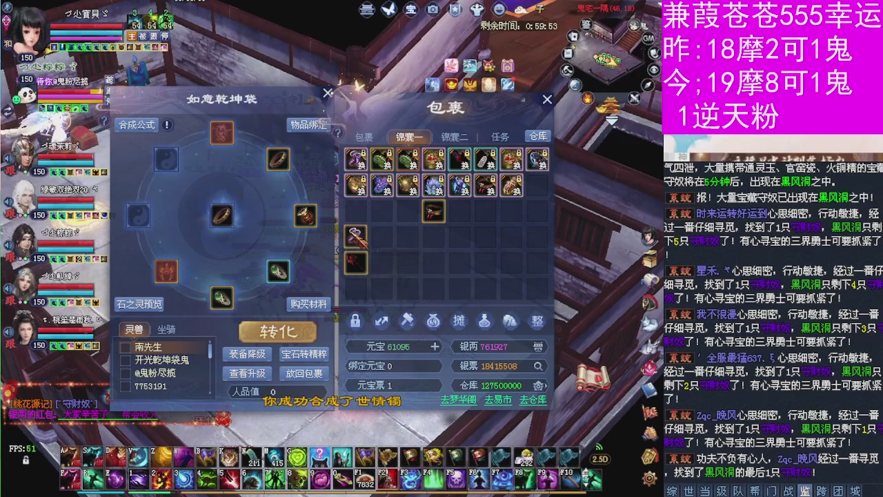 人来人往，留下的都是真的