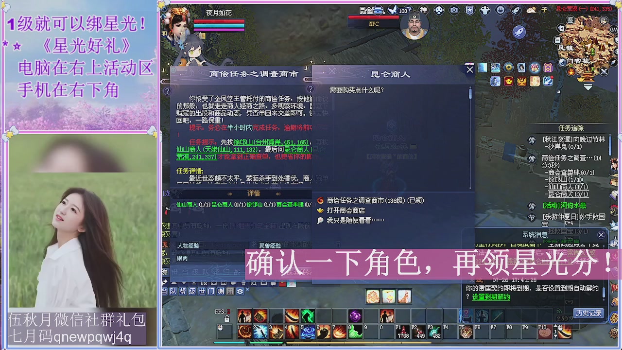 陌上花开君归否
