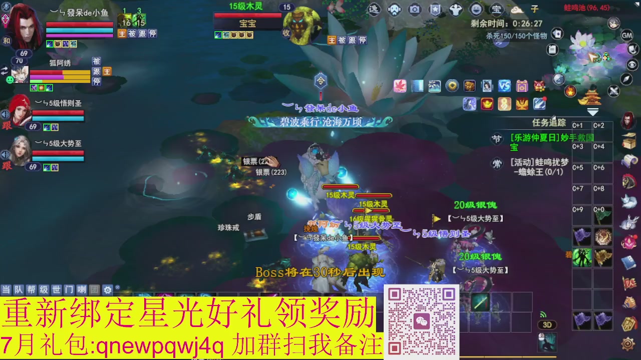 接集影法器1级就可以绑星光