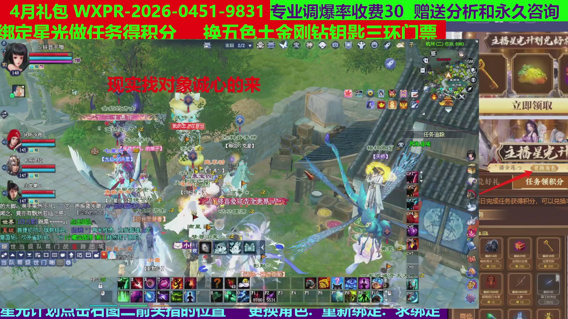 每天16小时地狱海画扇500幸运