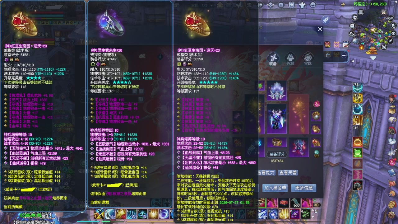 全服第一战甲！那个猛男又来了！