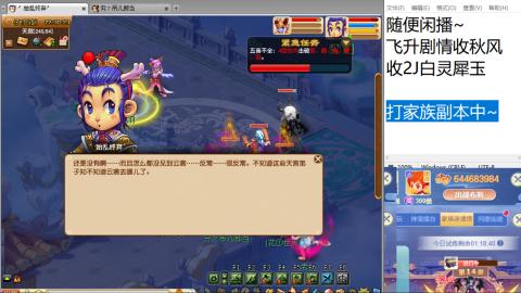 始于声音 忠于才艺