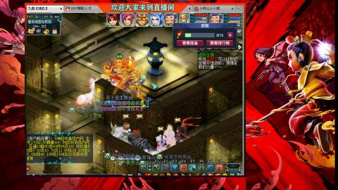 珍宝阁收帮战队伍