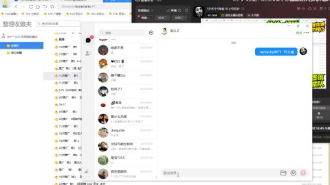 新倩女幽魂端游天尊真武坛春季赛冠军争夺战