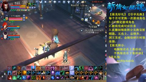 能绑定下星光吗？636幸运日常、守财