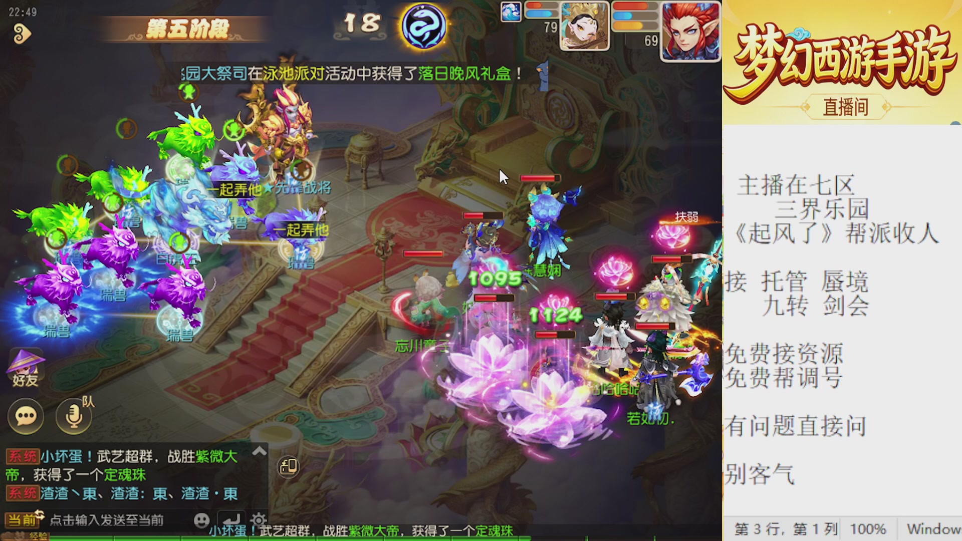 来来来，一起唠唠嗑