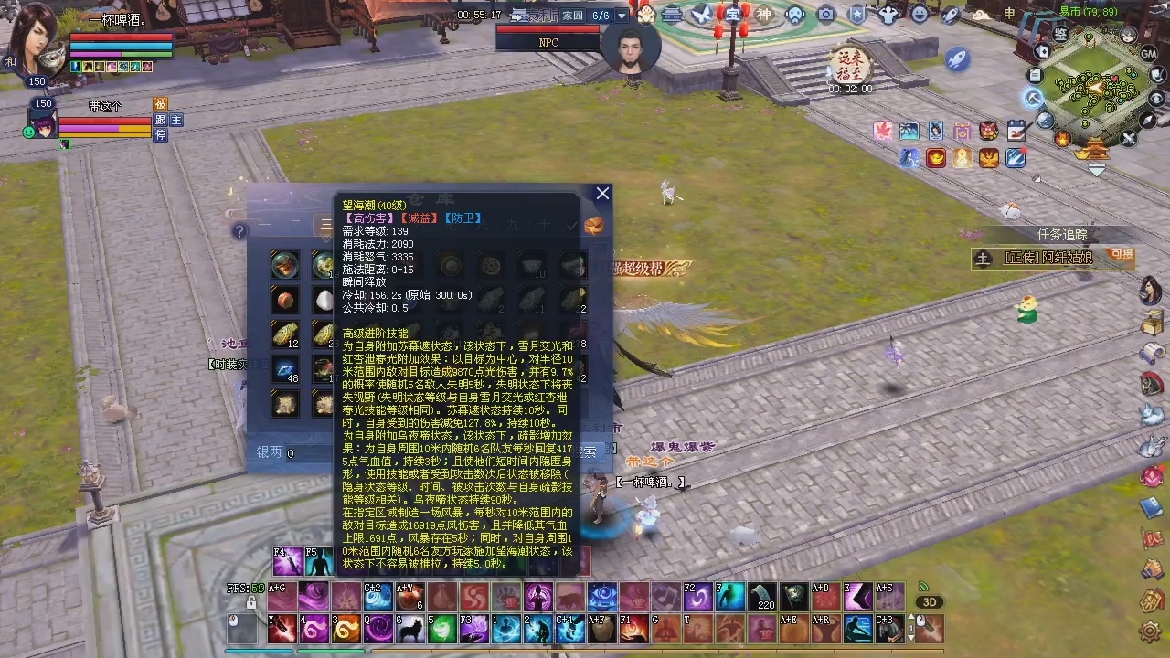 新服预约绑定抽免排。