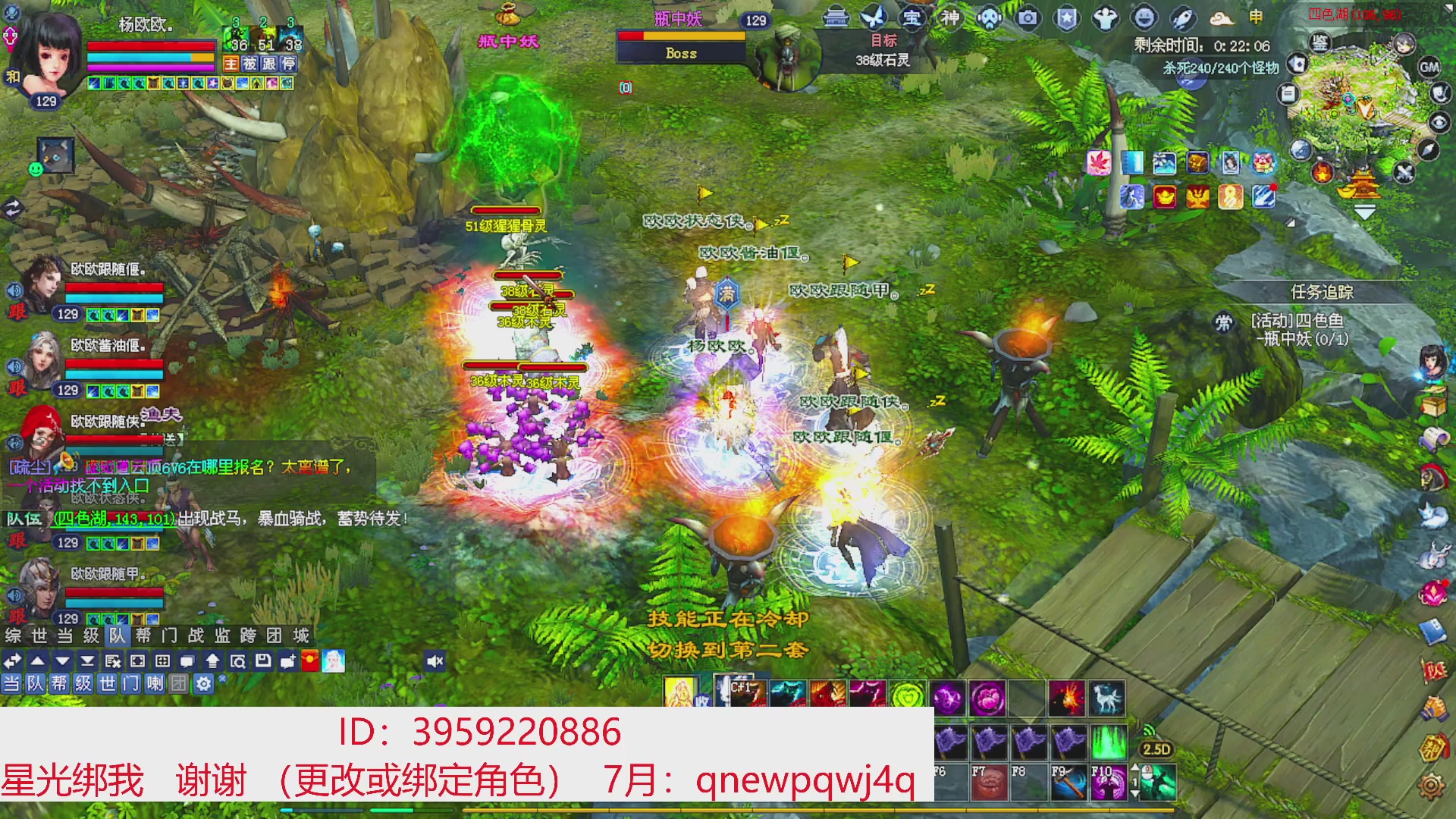 星光绑我 快来快来！