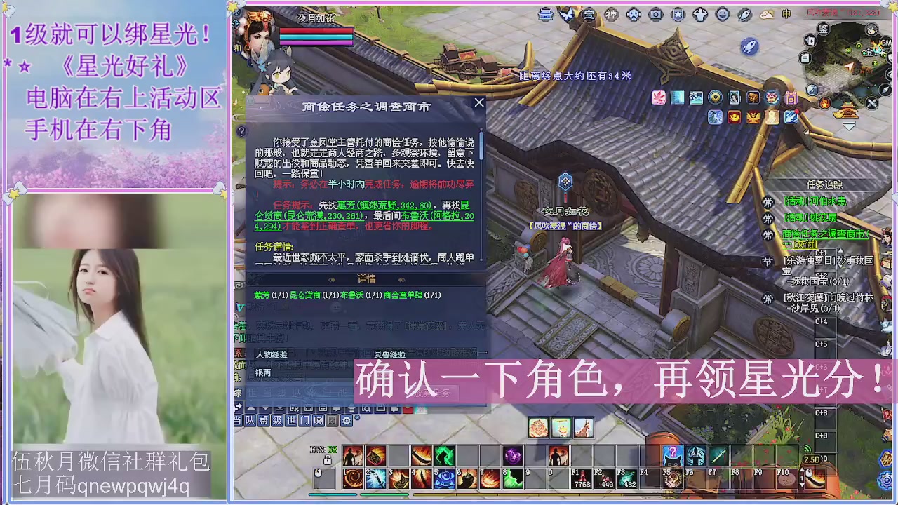 陌上花开君归否