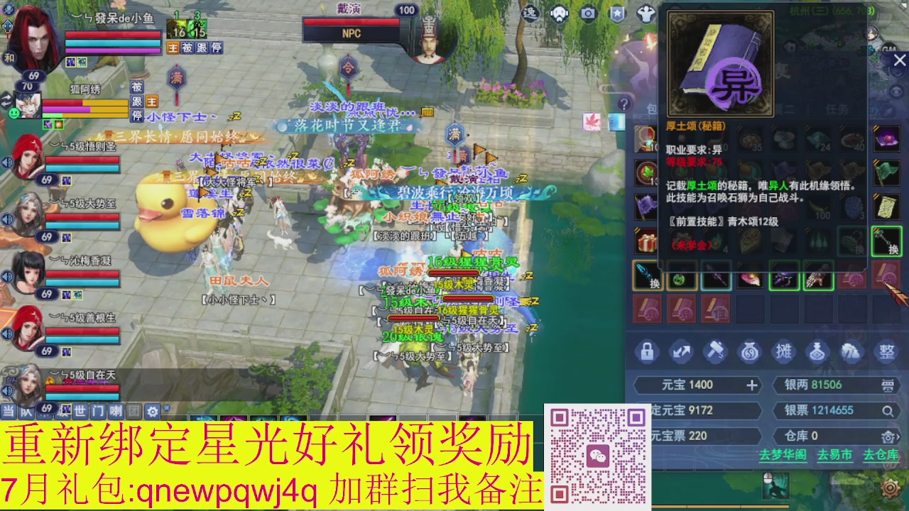 接集影法器1级就可以绑星光