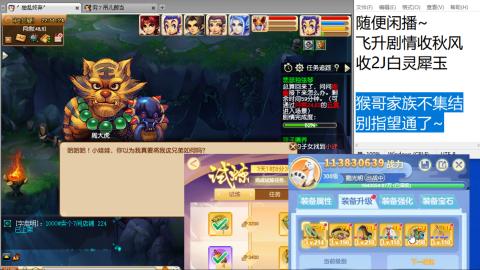 始于声音 忠于才艺