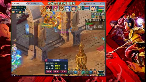 珍宝阁收帮战队伍