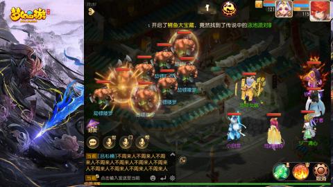 精锐菜鸡日常酱油九转托管