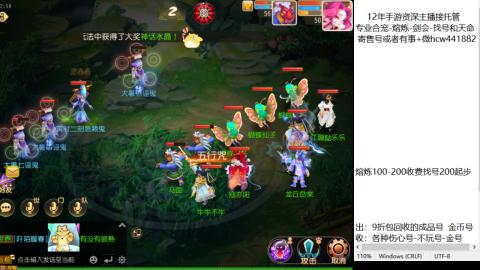 接熔练-估价找号-金银-剑会