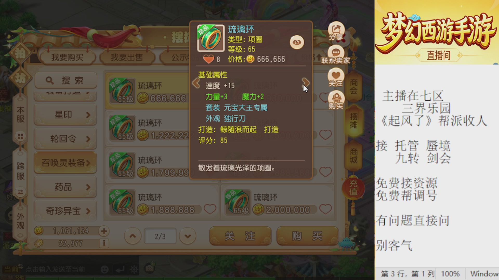 来来来，一起唠唠嗑