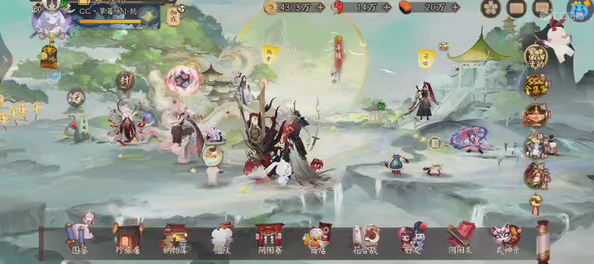 绝版晴明扇投放点