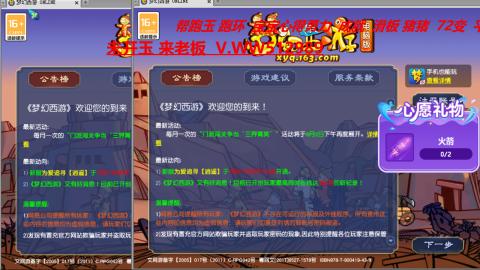 万里长城小姐姐在线接跑环 跑玉 积分