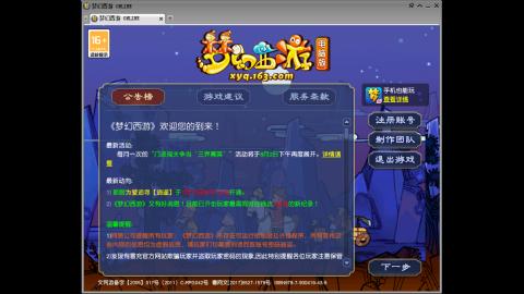 距离你只有一个屏幕