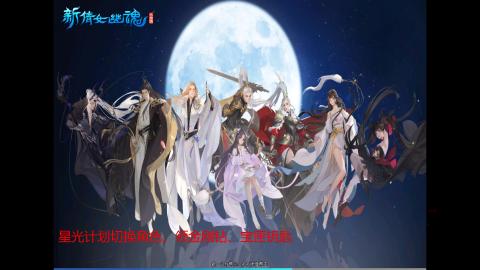 倩女使我快乐