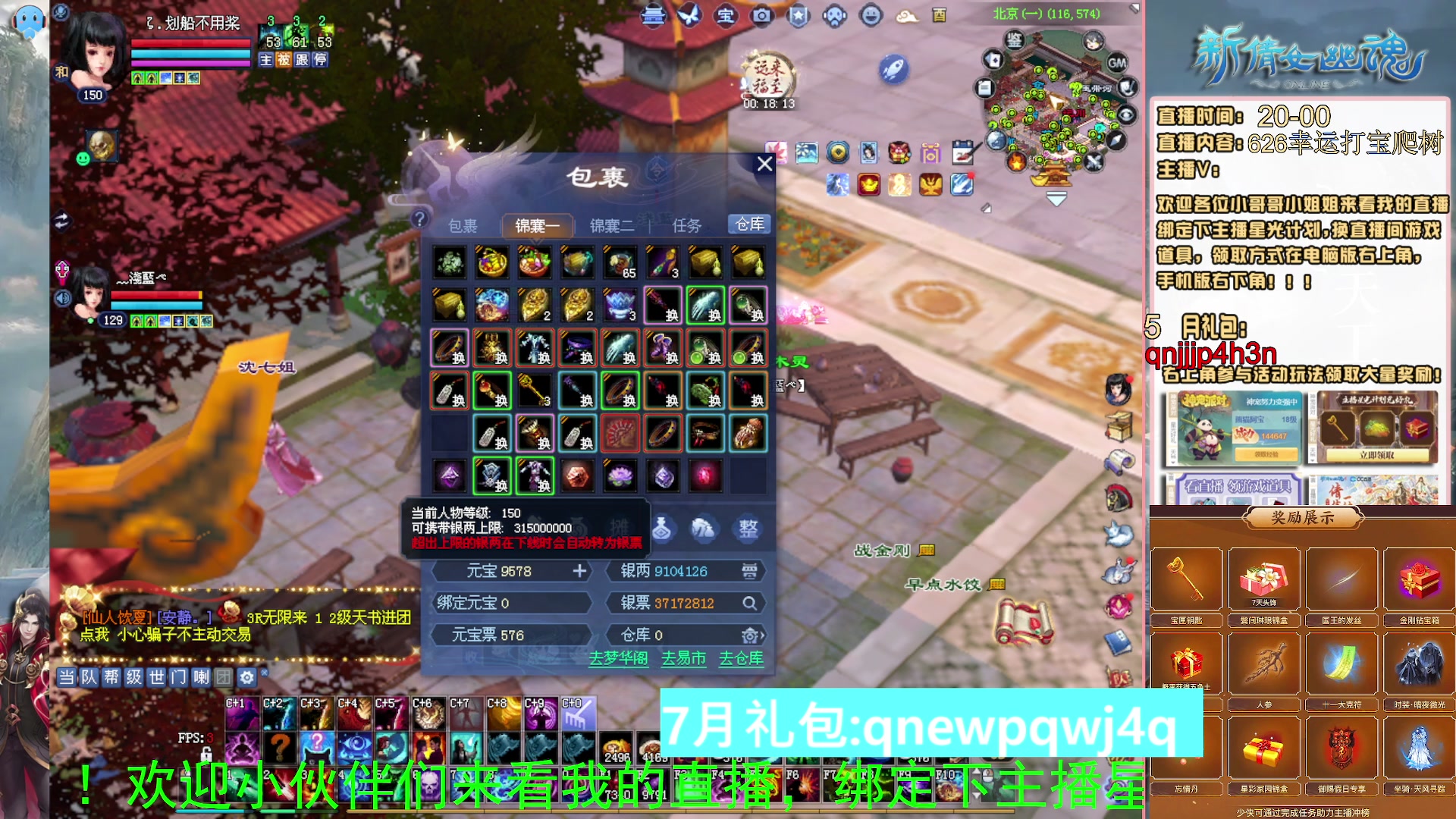 绑定星光可以吗？爆鬼爆粉爆橄榄~
