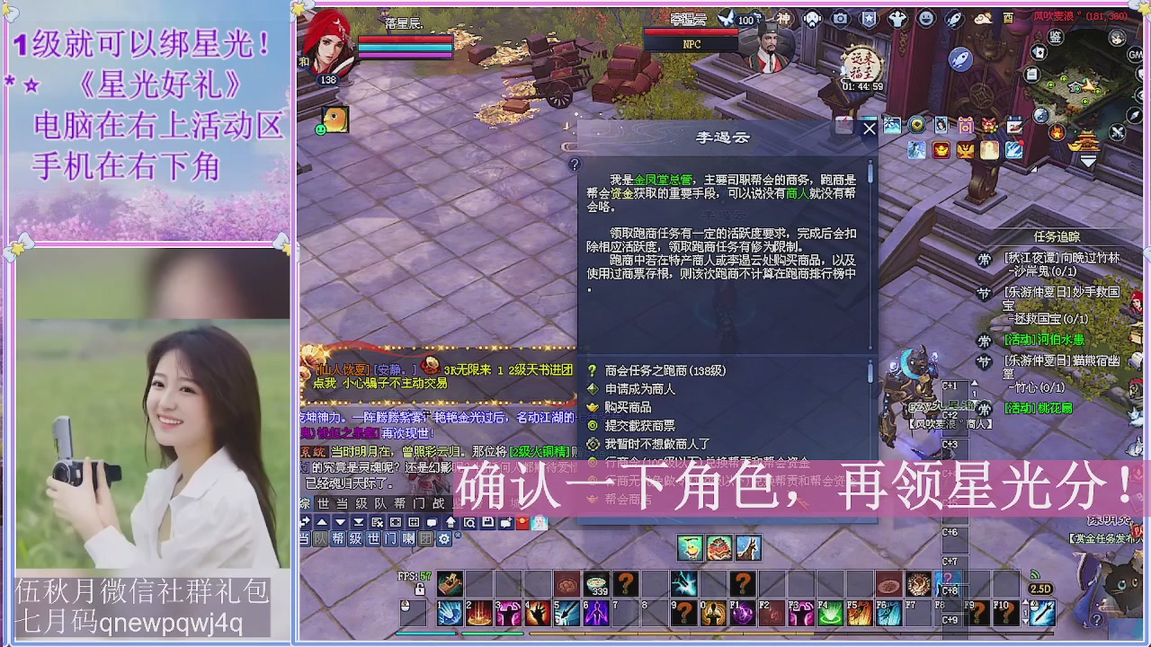 陌上花开君归否