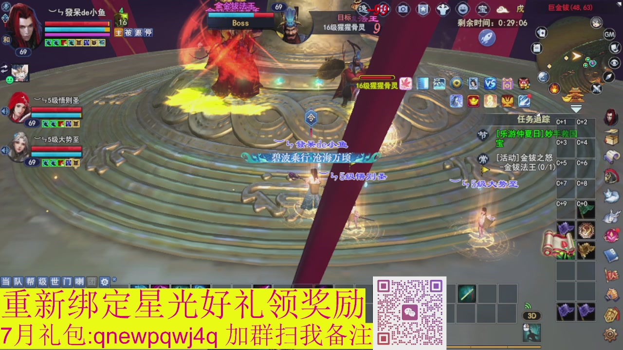接集影法器1级就可以绑星光