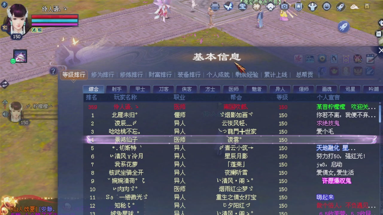 来都来了 点个关注吧