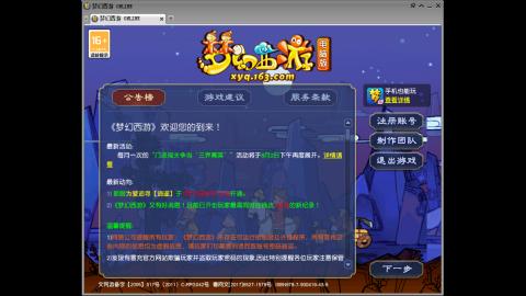 距离你只有一个屏幕