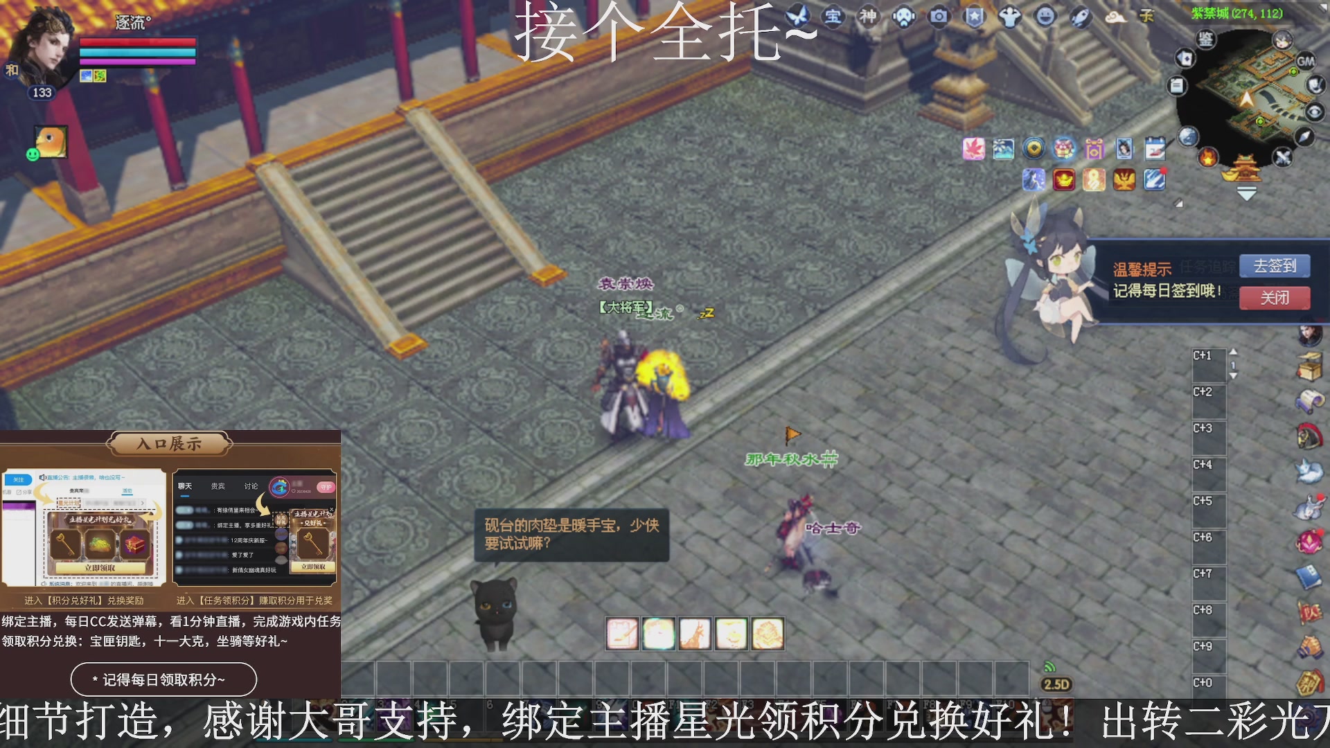 星光绑我，接全托！