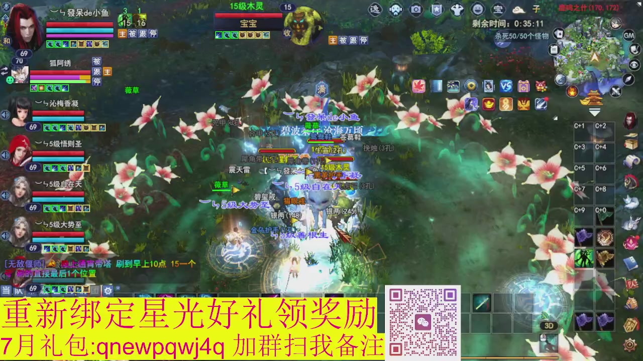 接集影法器1级就可以绑星光