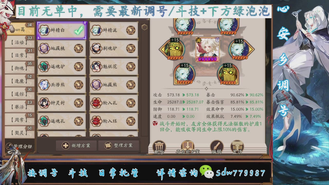 接pve最新预设|斗技红蓝帽|日常托管