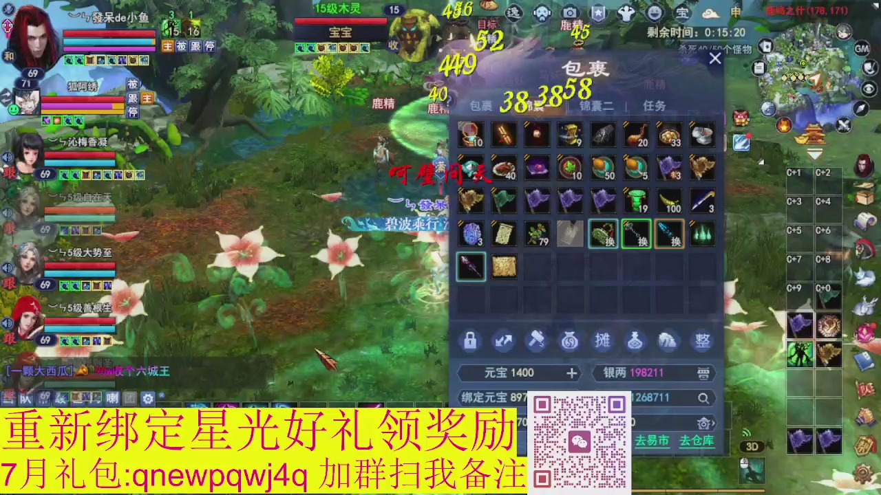 接集影法器1级就可以绑星光