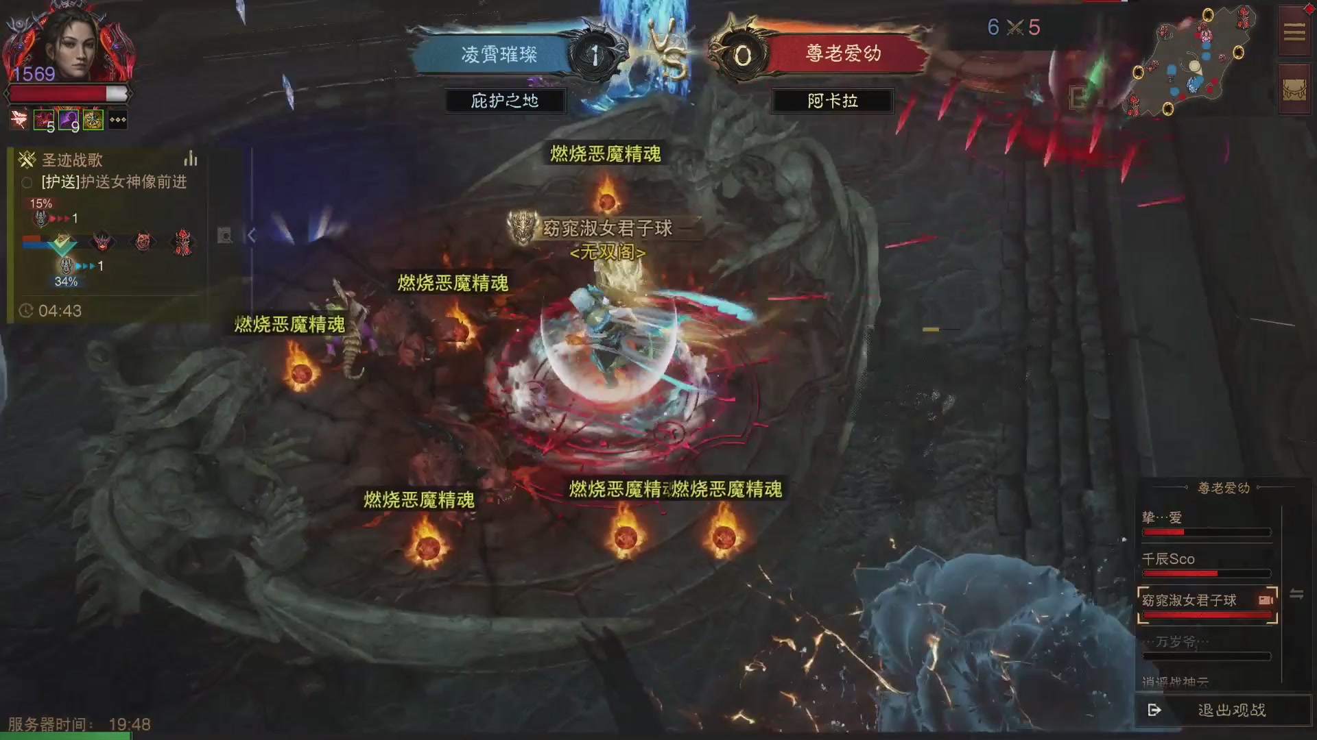 【重播】第二届明星战队洲际赛亚太赛区总决赛
