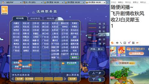 等风也等你