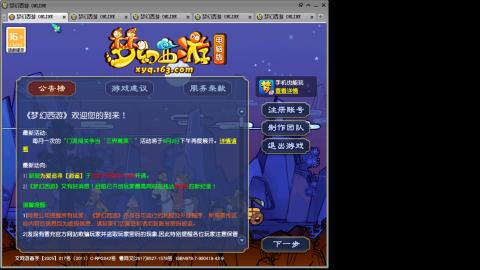 接人环宠环，估价