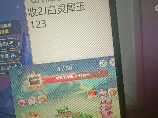 沉鱼浣纱′西施的直播